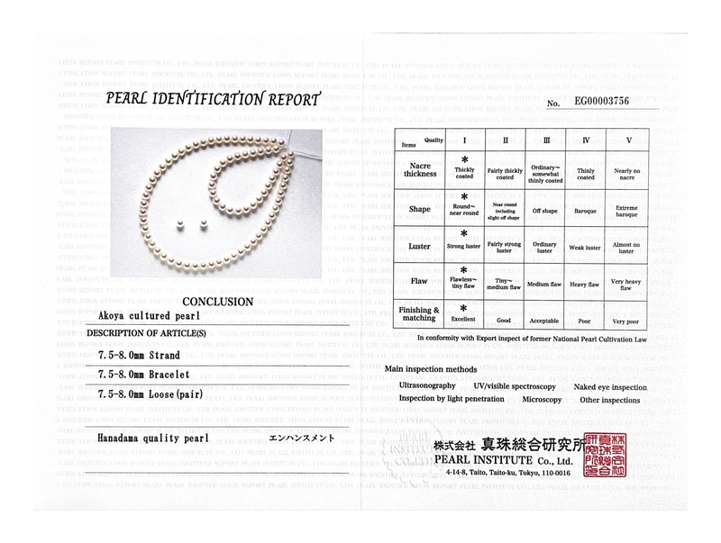7.5-8.0mm Hanadama-Perlen-Set - Drittes Bild