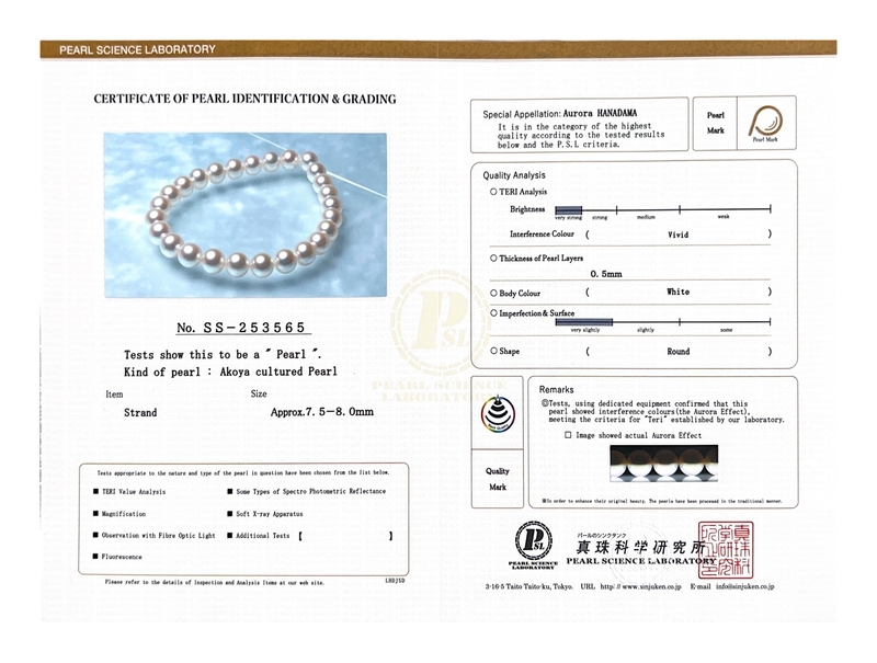 Hanadama Akoya Double Pearl Bracelet - Third Image