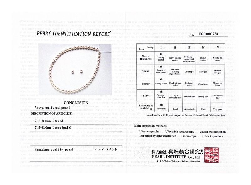 7,5–8,0 mm Hanadama-Set aus Perlenkette und Ohrringen - Zusatzbild
