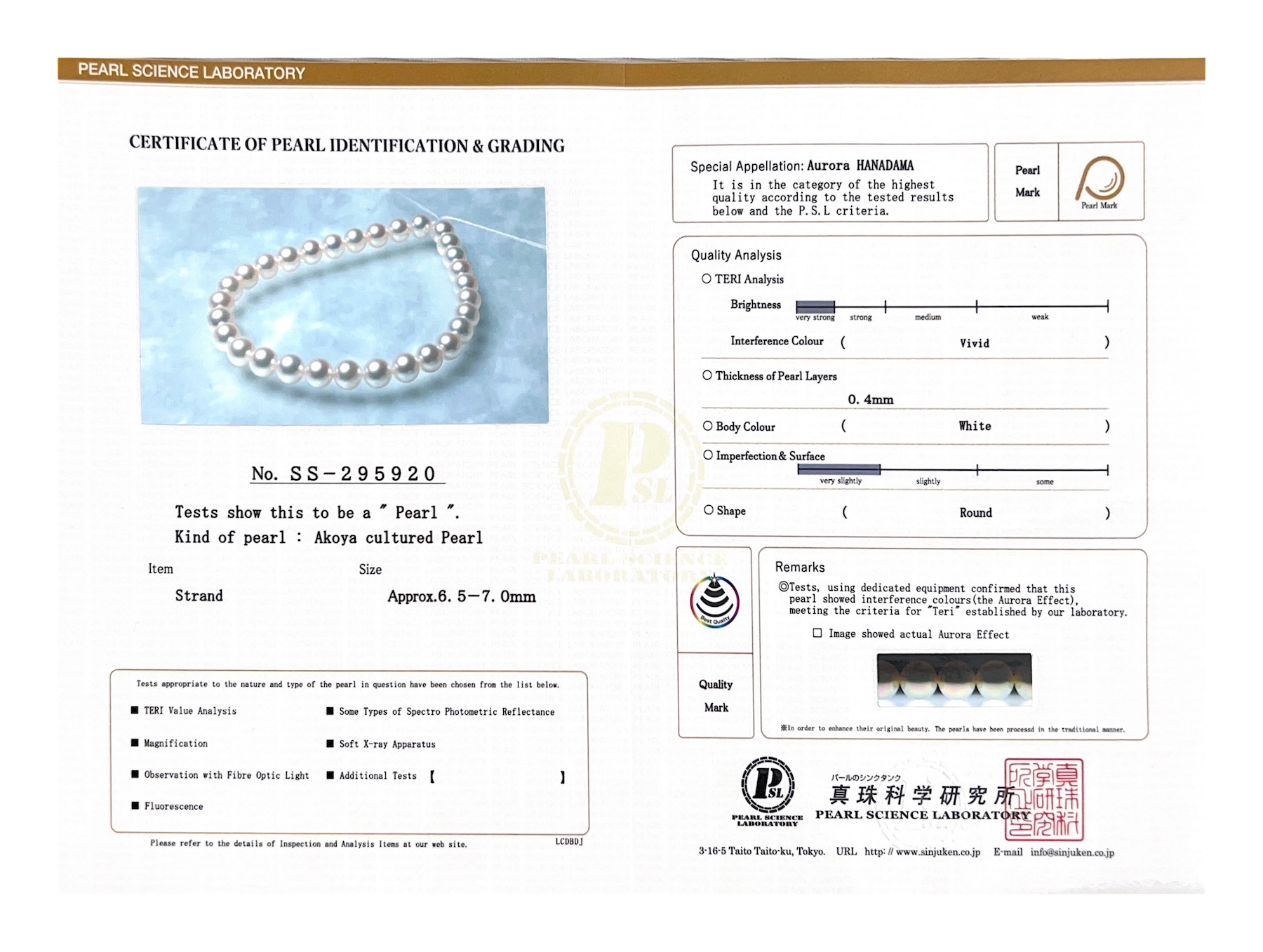 Dreireihiges Hanadama Akoya Perlenarmband – Drittes Bild
