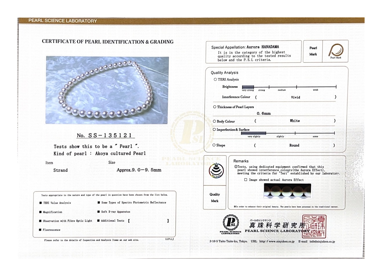 9.0-9.5mm Hanadama Akoya White Pearl Double Strand Necklace - Secondary Image