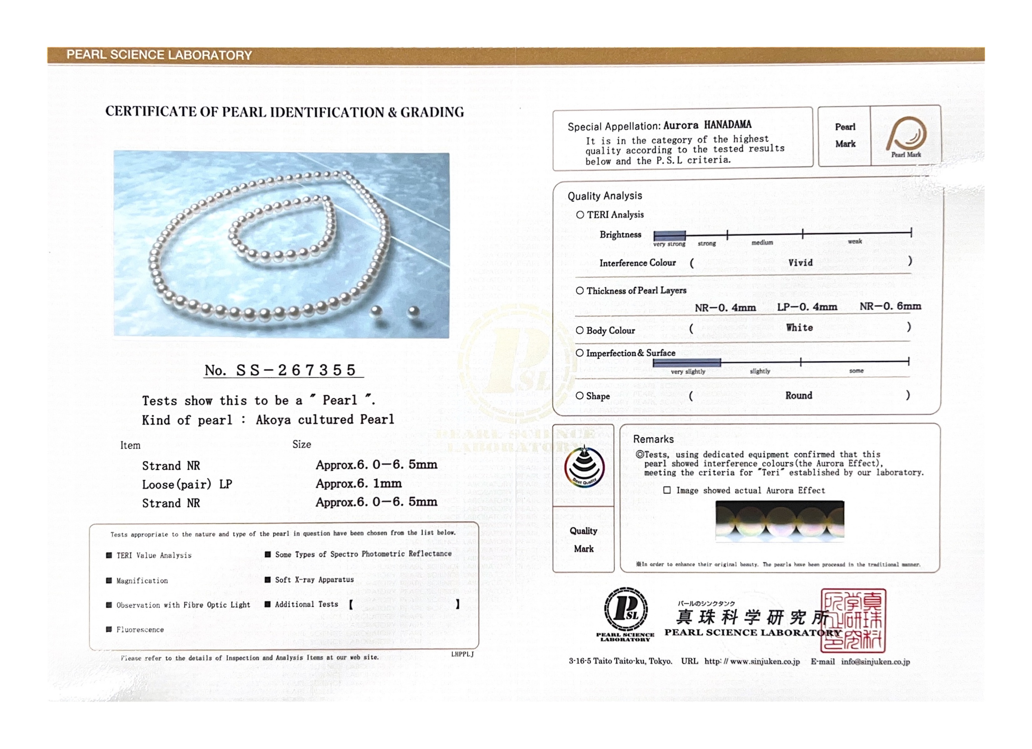 6.0-6.5mm Hanadama Pearl Set - Secondary Image